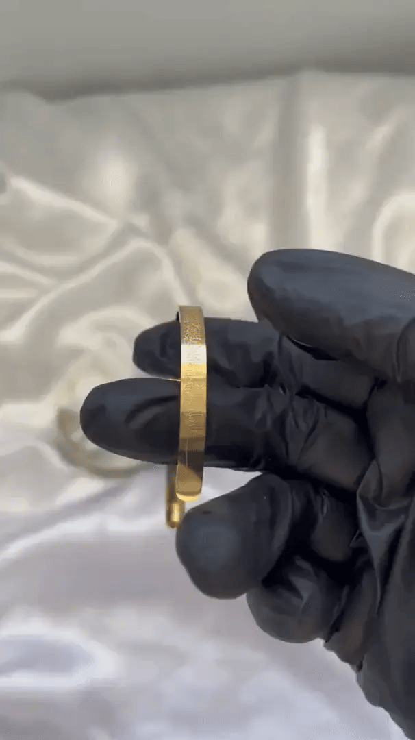 Islamic Ayat ul Kursi Scripted Bangle(free shipping)