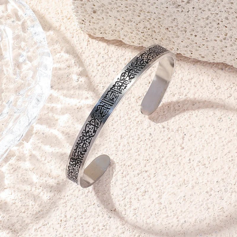 Islamic Ayat ul Kursi Scripted Bangle(free shipping)
